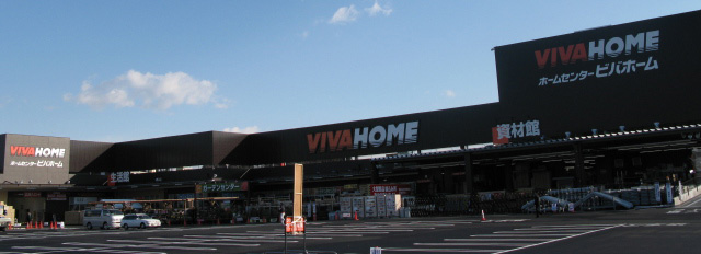 VIVAHOME鹿沼店・ビバホーム・ホームセンター・合鍵できる。カギ番号で合鍵できる俺の合鍵はネット注文して自宅に宅配できます。