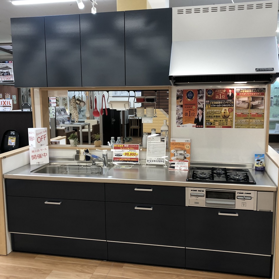システムキッチン展示品