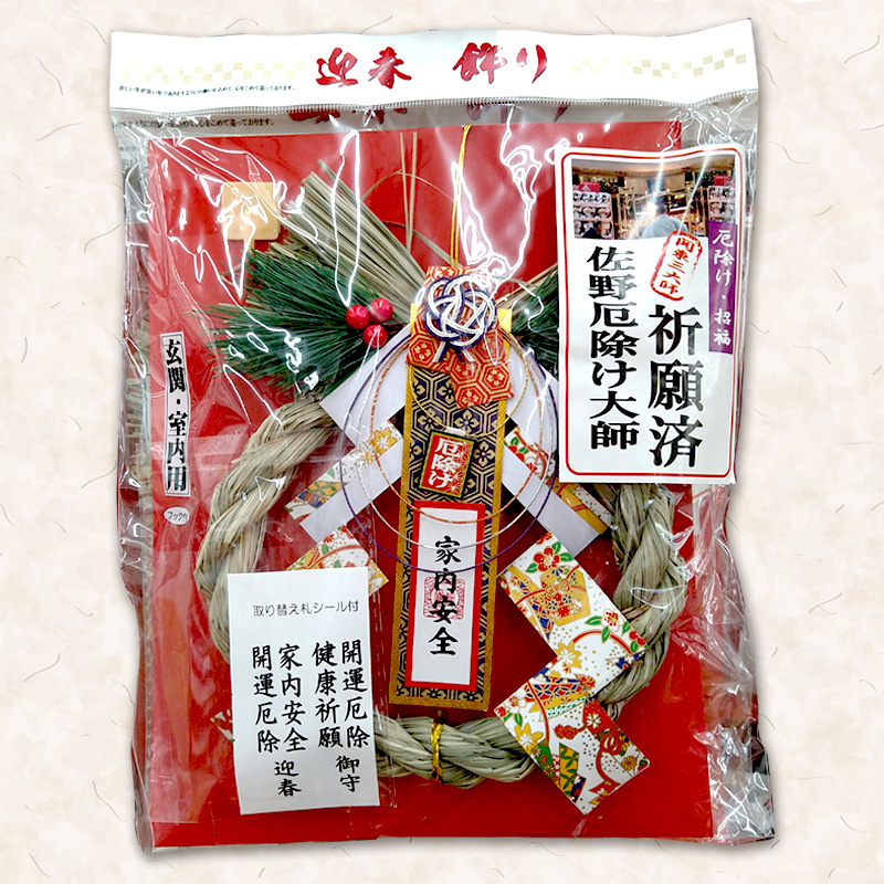 しめ縄やお正月のしめ飾りの意味は？門松や鏡餅、歳神様について