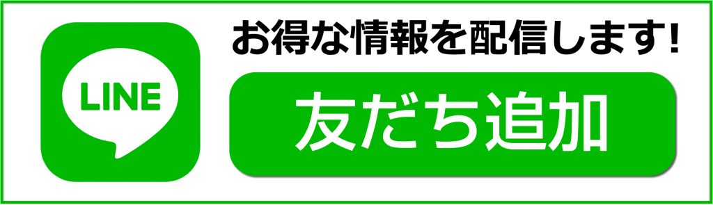 画像に alt 属性が指定されていません。ファイル名: ee4515551e0f0c75853efa8744480eb2-1024x295.jpg