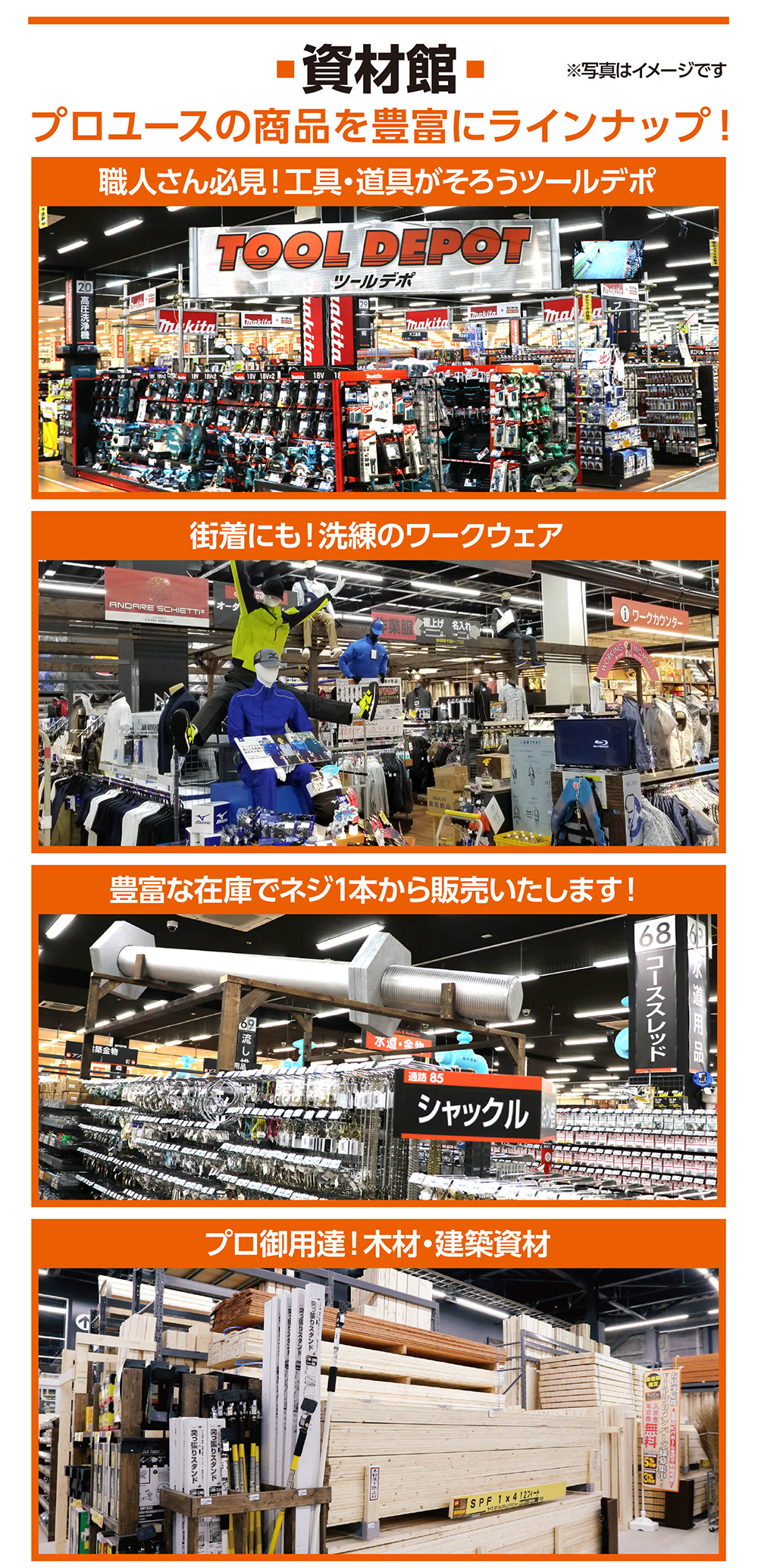スーパービバホームシーマークスクエア日立店10月31日 土 オープン スーパービバホームシーマークスクエア日立店10月31日 土 オープン