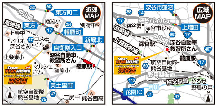 スーパービバホーム深谷店 の概要 ニュースリリース ホームセンタービバホーム