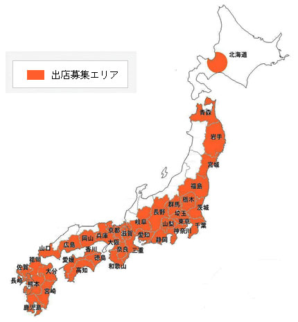 出店候補用地募集 ホームセンター ビバホーム Diyからリフォームまで暮らしをもっと快適に