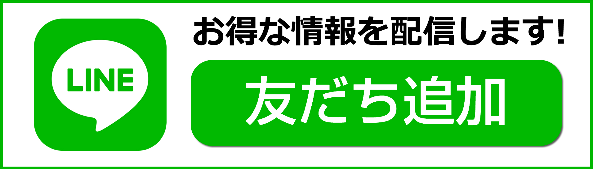 ヴィシーズライン始めました