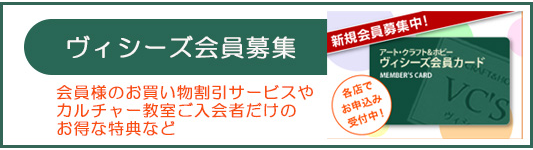 Vcs 寝屋川 ホームセンター ビバホーム Diyからリフォームまで暮らしをもっと快適に