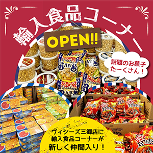 おすすめ