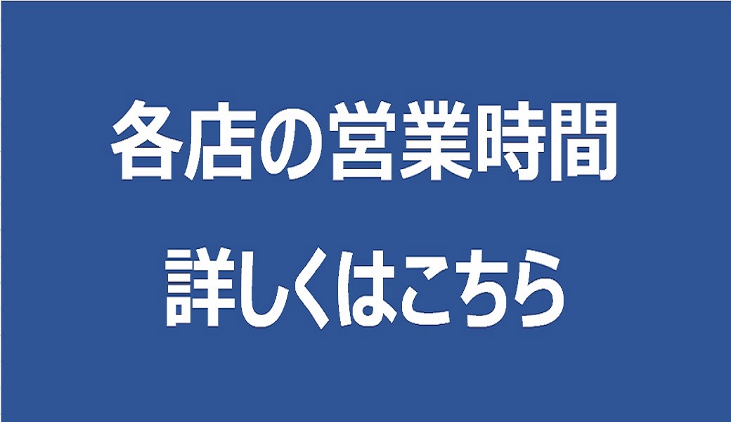 お客様へ