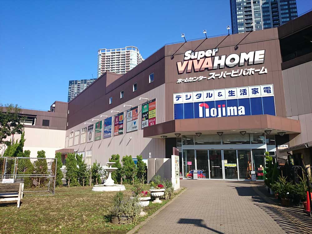 スーパービバホーム 豊洲店 豊洲 ホームセンター Pathee パシー スーパービバホーム 豊洲店 豊洲 ホームセンター Pathee パシー