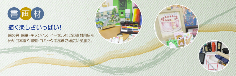 ヴィシーズ三郷店 ホームセンター ビバホーム Diyからリフォームまで暮らしをもっと快適に ヴィシーズ三郷店 ホームセンター ビバホーム Diyからリフォームまで暮らしをもっと快適に