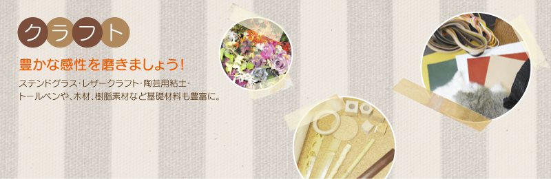 ヴィシーズ三郷店 ホームセンター ビバホーム Diyからリフォームまで暮らしをもっと快適に