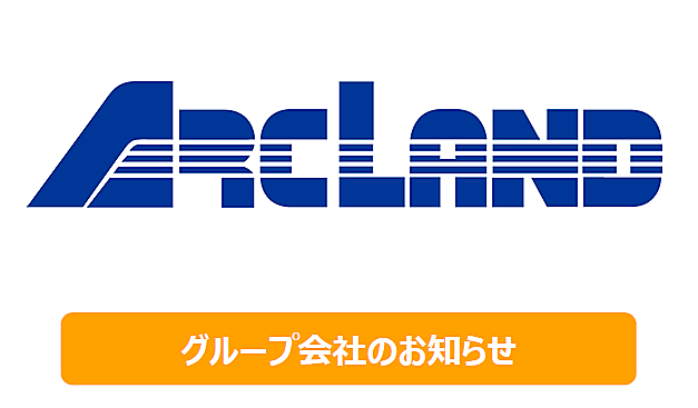 ホームセンター ビバホーム Diyからリフォームまで暮らしをもっと快適に ホームセンター ビバホーム Diyからリフォームまで暮らしをもっと快適に