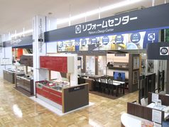 フロアガイド ホームセンター ビバホーム Diyからリフォームまで暮らしをもっと快適に