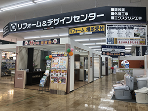 ショールームガイド ホームセンター ビバホーム Diyからリフォームまで暮らしをもっと快適に