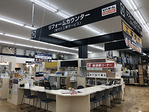 ショールームガイド ホームセンター ビバホーム Diyからリフォームまで暮らしをもっと快適に