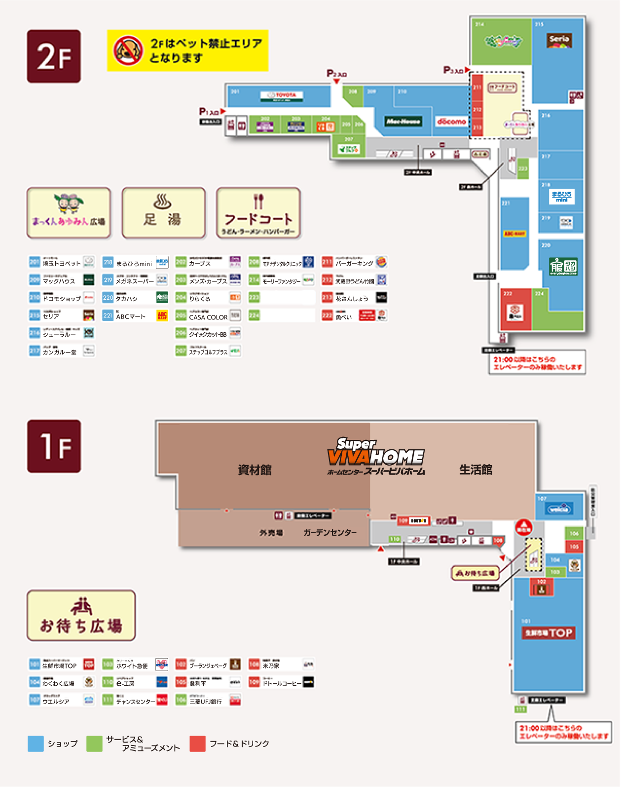 市 感染 東松山 コロナ 市内在住の方の新型コロナウイルス感染症患者の発生（令和3年7月15日発表） 所沢市ホームページ