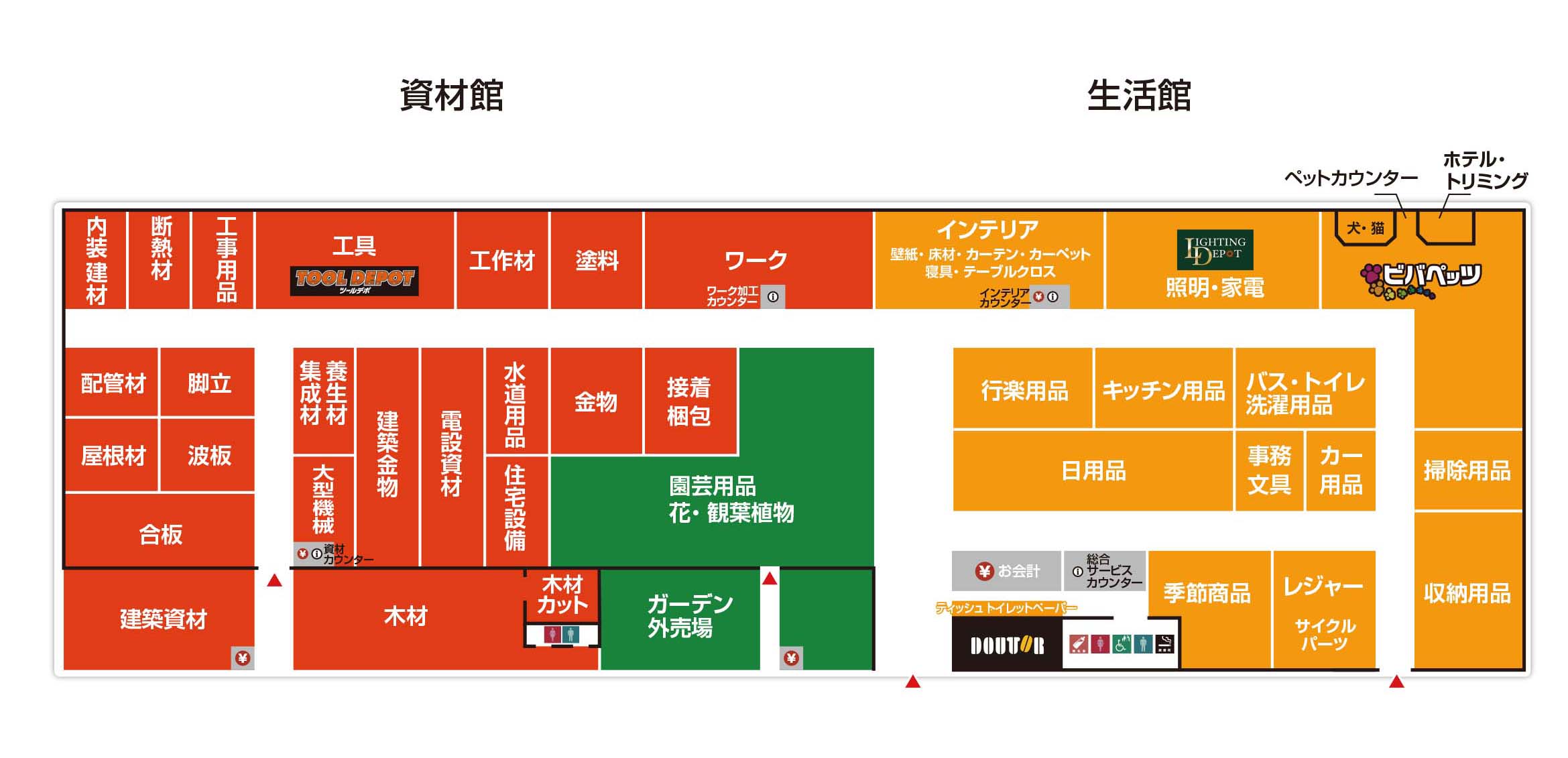 フロアガイド ホームセンター ビバホーム Diyからリフォームまで暮らしをもっと快適に