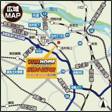 アクセスガイド ホームセンター ビバホーム Diyからリフォームまで暮らしをもっと快適に