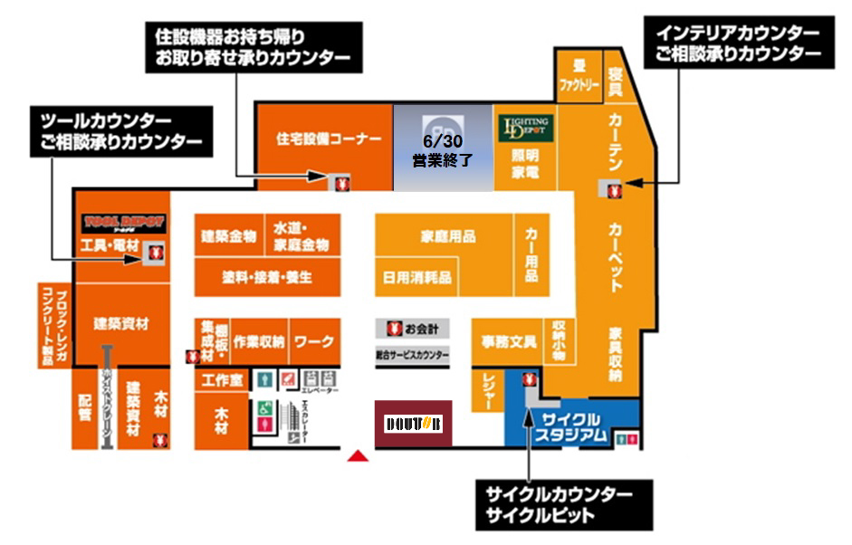 フロアガイド ホームセンター ビバホーム Diyからリフォームまで暮らしをもっと快適に