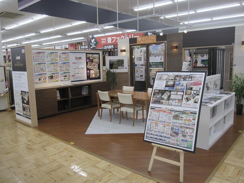 ショールームガイド ホームセンター ビバホーム Diyからリフォームまで暮らしをもっと快適に