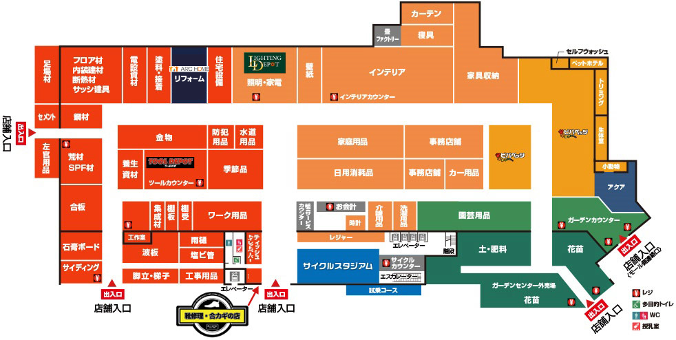 ショールームガイド ホームセンター ビバホーム Diyからリフォームまで暮らしをもっと快適に