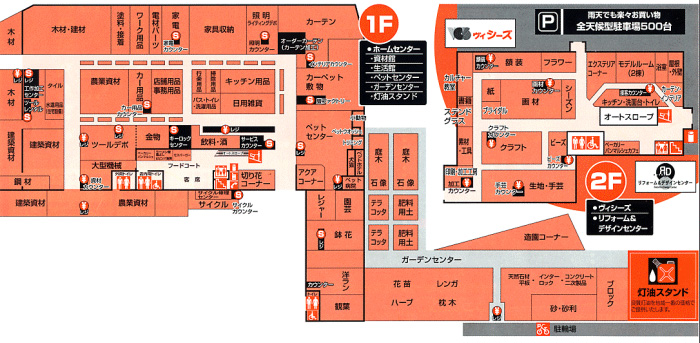 フロアガイド ホームセンター ビバホーム Diyからリフォームまで暮らしをもっと快適に