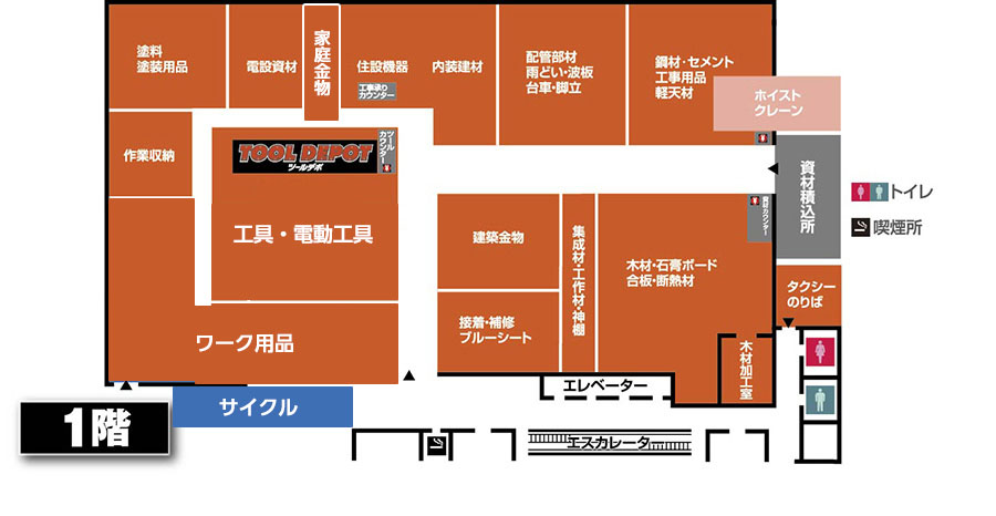 フロアガイド ホームセンター ビバホーム Diyからリフォームまで暮らしをもっと快適に