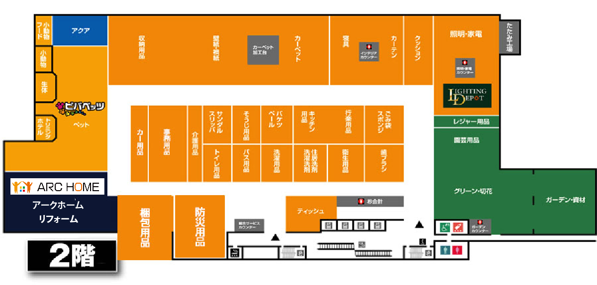 フロアガイド ホームセンター ビバホーム Diyからリフォームまで暮らしをもっと快適に