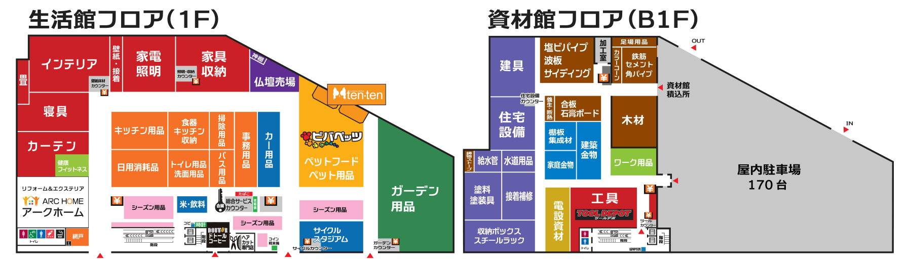 フロアガイド ホームセンター ビバホーム Diyからリフォームまで暮らしをもっと快適に