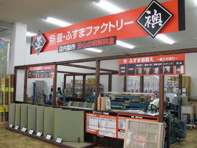 フロアガイド ホームセンター ビバホーム Diyからリフォームまで暮らしをもっと快適に