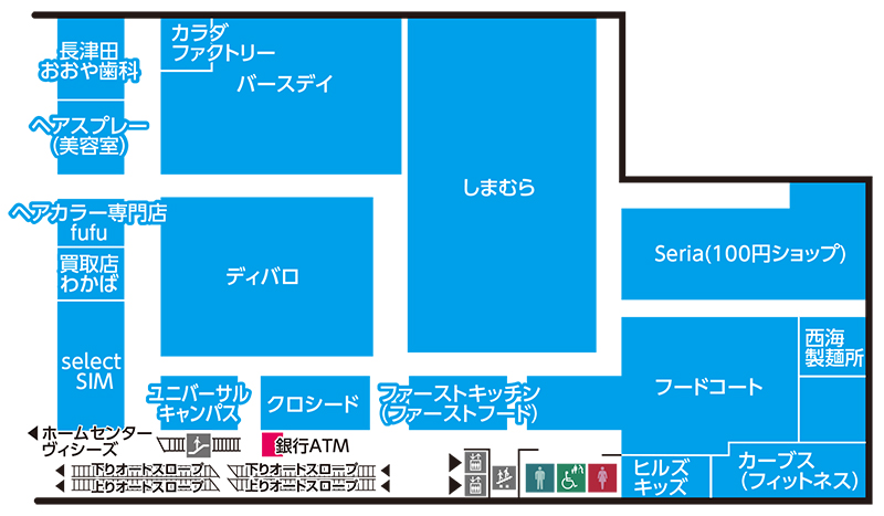 テナントのご案内 ホームセンター ビバホーム Diyからリフォームまで暮らしをもっと快適に