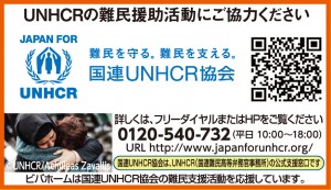 0309新習志野A_下版1