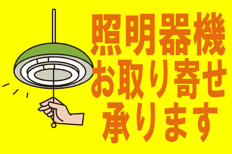 Vh 船橋店 ホームセンター ビバホーム Diyからリフォームまで暮らしをもっと快適に Vh 船橋店 ホームセンター ビバホーム Diyからリフォームまで暮らしをもっと快適に