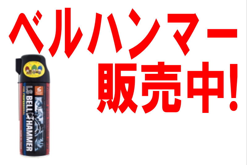 Vh 船橋店 ホームセンター ビバホーム Diyからリフォームまで暮らしをもっと快適に