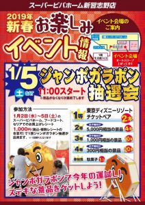 ホームセンター ビバホーム Diyからリフォームまで暮らしをもっと快適に