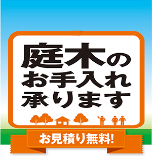 Vh 江戸川台店 ホームセンター ビバホーム Diyからリフォームまで暮らしをもっと快適に Vh 江戸川台店 ホームセンター ビバホーム Diyからリフォームまで暮らしをもっと快適に