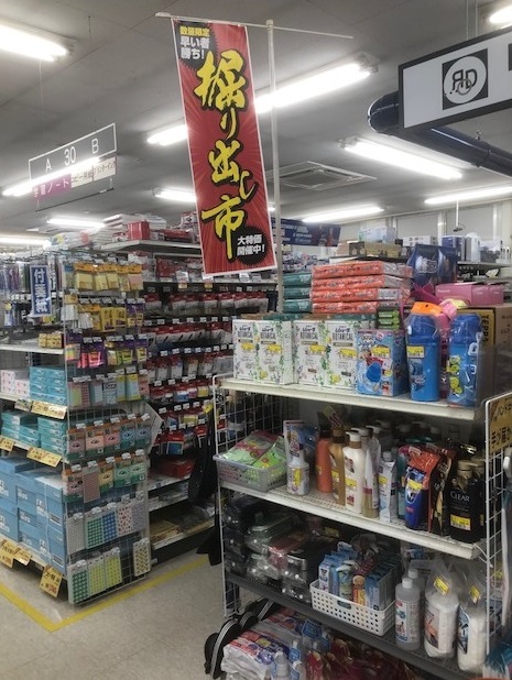 ビバホーム江戸川台店 ホームセンター ビバホーム Diyからリフォームまで暮らしをもっと快適に ビバホーム江戸川台店 ホームセンター ビバホーム Diyからリフォームまで暮らしをもっと快適に