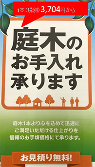 ビバホーム板橋前野店 ホームセンター ビバホーム Diyからリフォームまで暮らしをもっと快適に