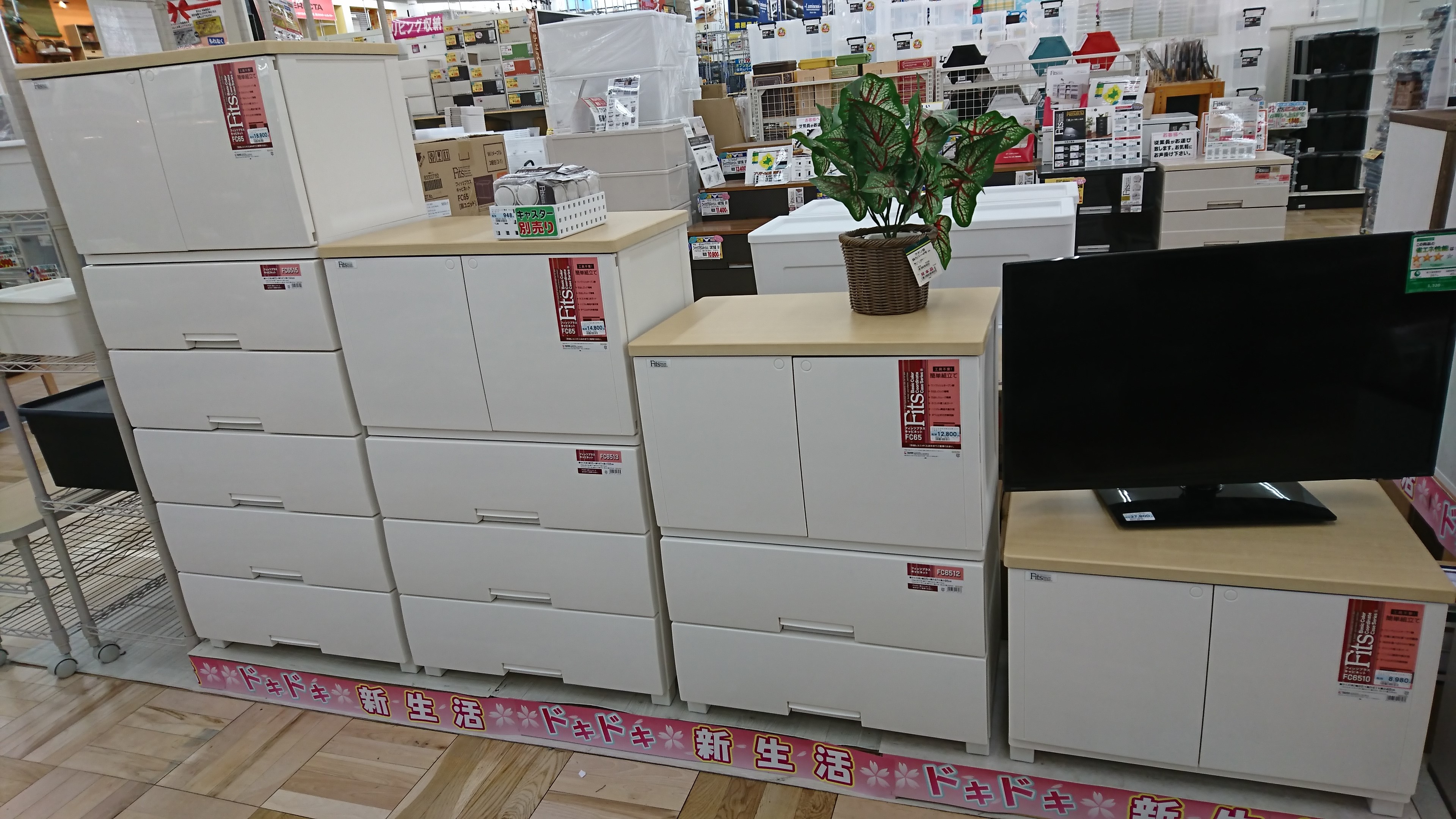 Svh 三郷店 ホームセンター ビバホーム Diyからリフォームまで暮らしをもっと快適に Svh 三郷店 ホームセンター ビバホーム Diyからリフォームまで暮らしをもっと快適に