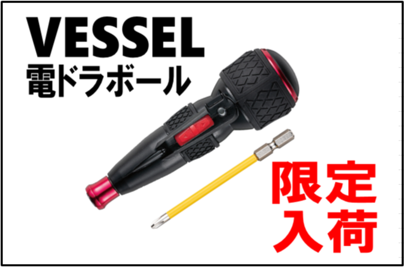 Vh 船橋店 ホームセンター ビバホーム Diyからリフォームまで暮らしをもっと快適に Vh 船橋店 ホームセンター ビバホーム Diyからリフォームまで暮らしをもっと快適に
