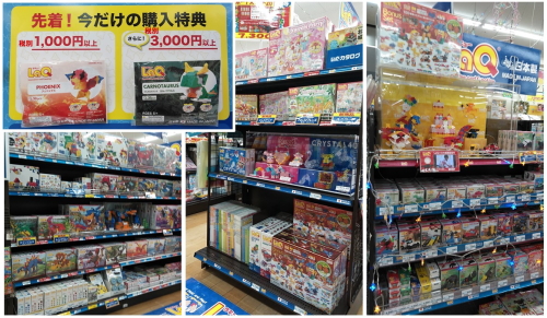 メール ね や が わ