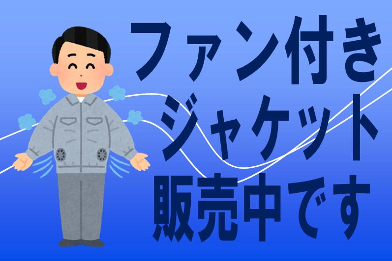 Vh 船橋店 ホームセンター ビバホーム Diyからリフォームまで暮らしをもっと快適に Vh 船橋店 ホームセンター ビバホーム Diyからリフォームまで暮らしをもっと快適に