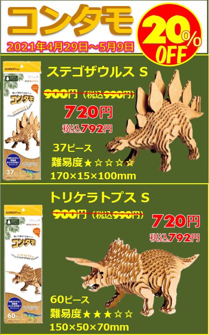 ヴィシーズ鴻巣店 ホームセンター ビバホーム Diyからリフォームまで暮らしをもっと快適に ヴィシーズ鴻巣店 ホームセンター ビバホーム Diyからリフォームまで暮らしをもっと快適に