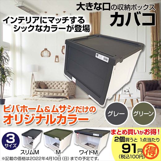 かばこ 48fa8c6176bca22d1d11f38437cbd1
