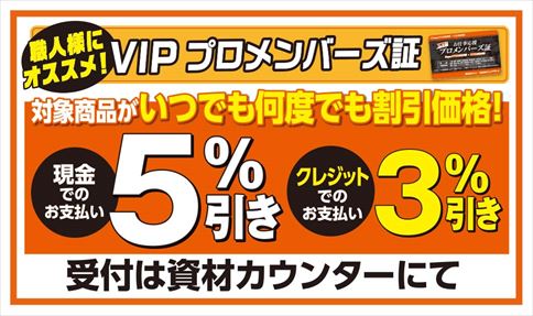 スーパービバホーム八王子多摩美大前店 ホームセンター ビバホーム Diyからリフォームまで暮らしをもっと快適に
